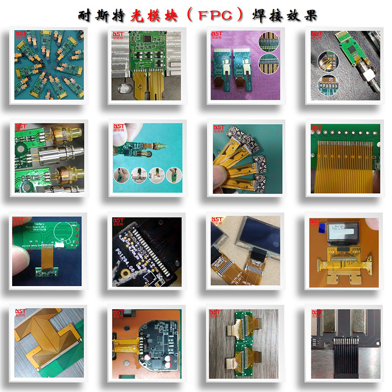 1 (4)光模塊、FPC.jpg