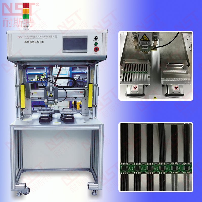 LED雙工位伺服精密熱壓焊機
