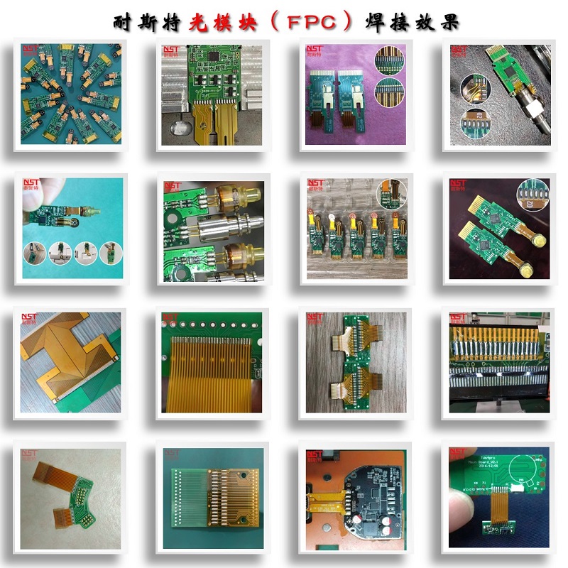 1 (5)光模塊、FPC.jpg