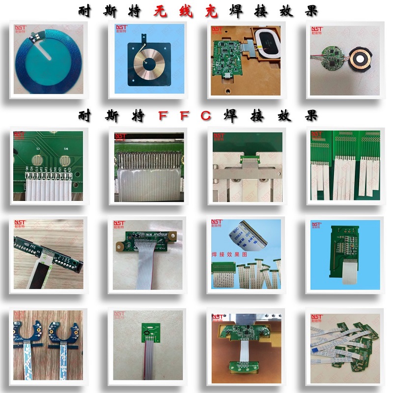 1 (7)無(wú)線充、FFC.jpg